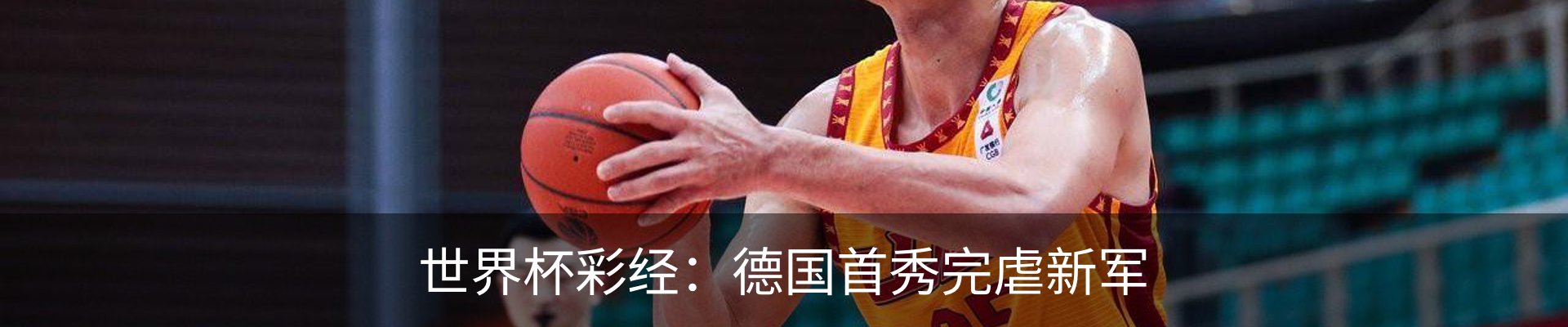 内页banner