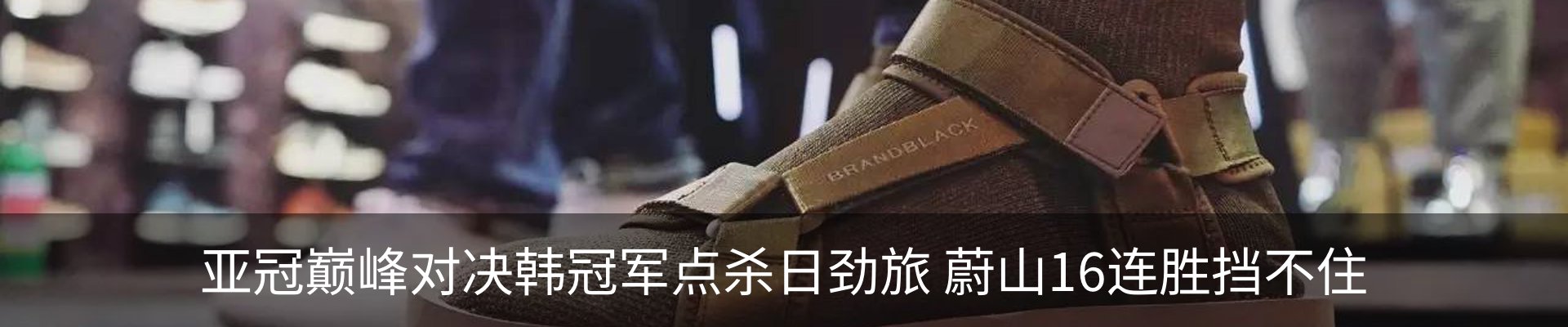 内页banner